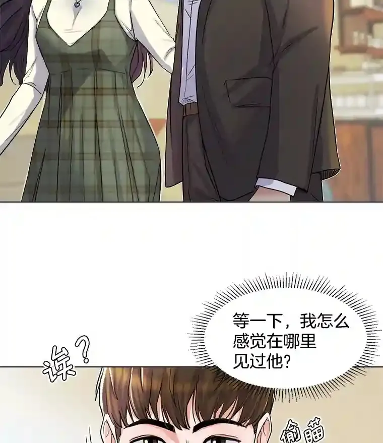 5.初见老板16