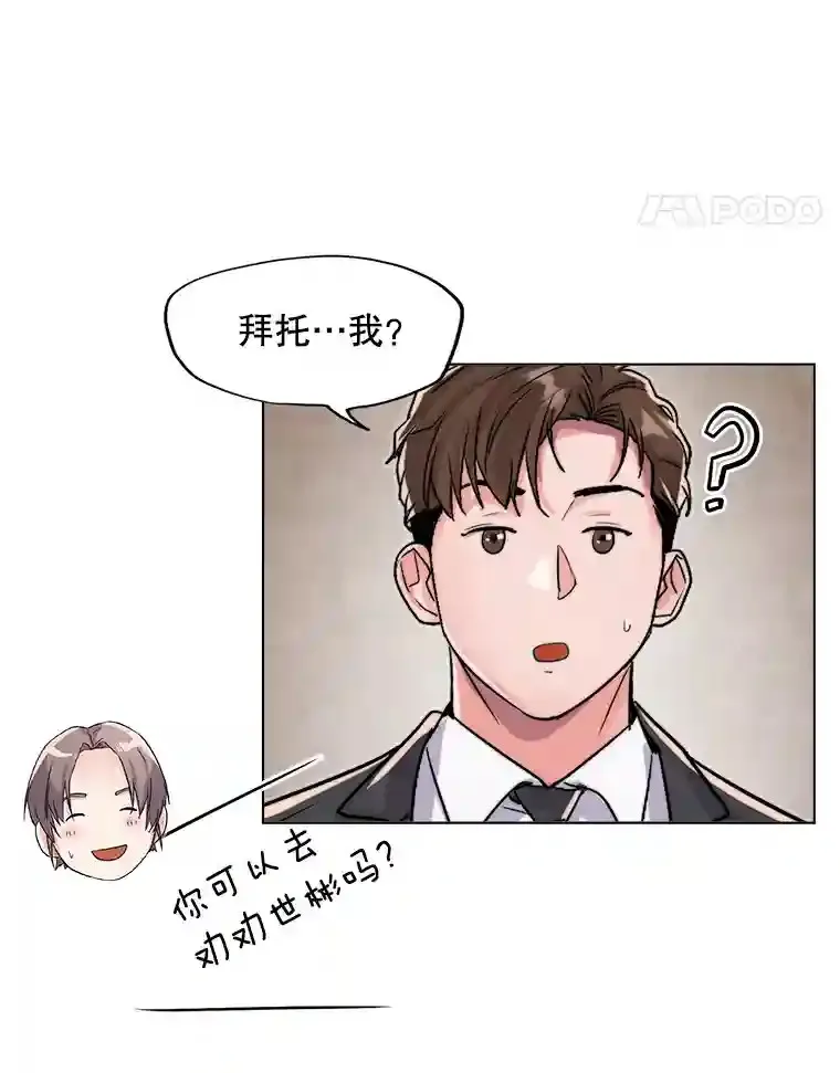 28.安慰37