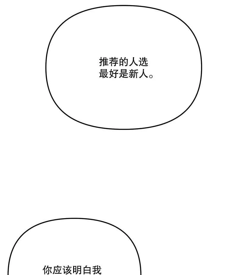 83.由美的机会64