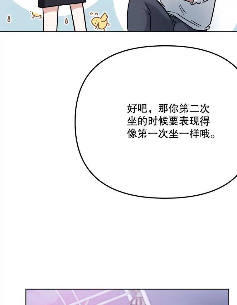 80.总统宴会18