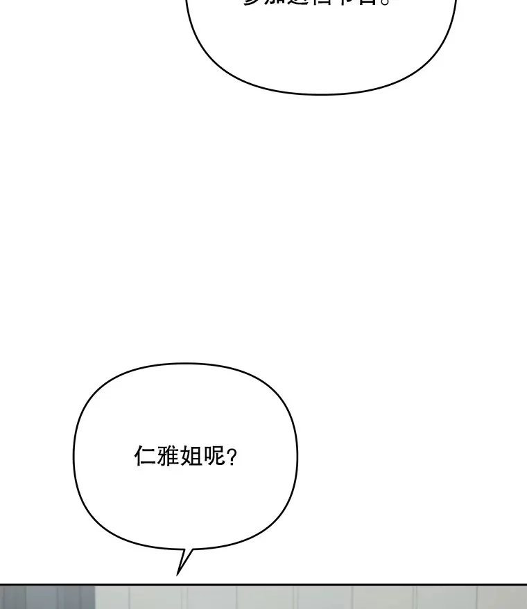 66.杀青之后23
