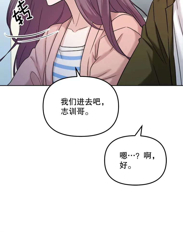 71.恋爱的想法102