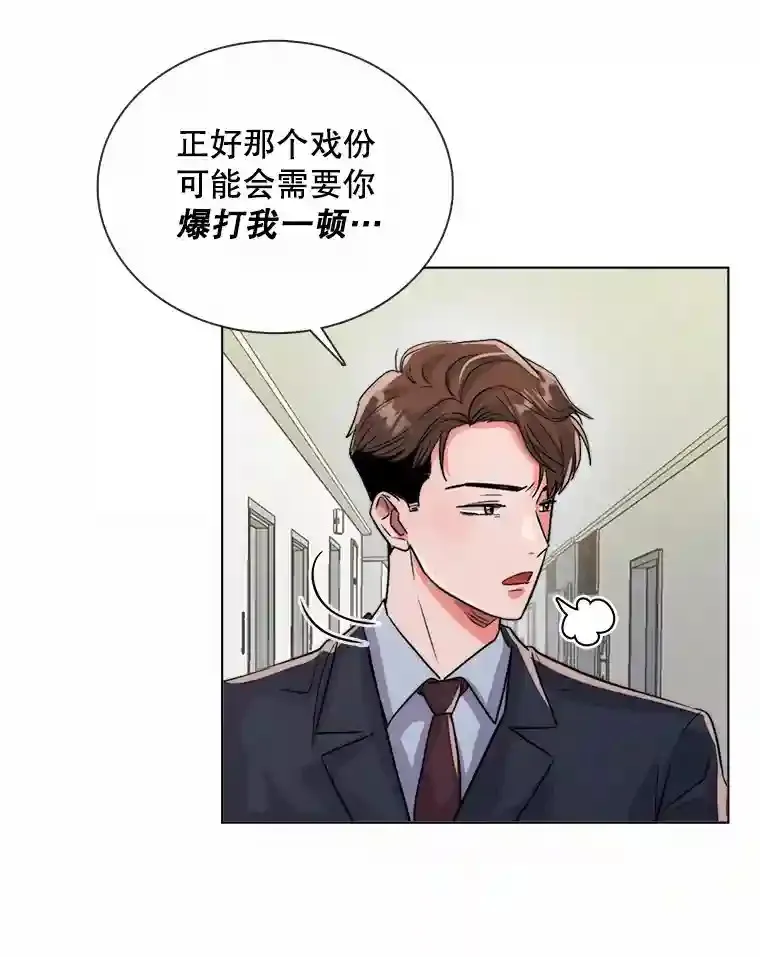 37.恶评5