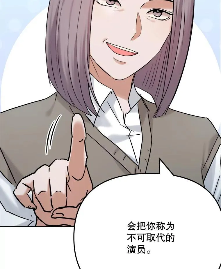 98.和老板的谈话74