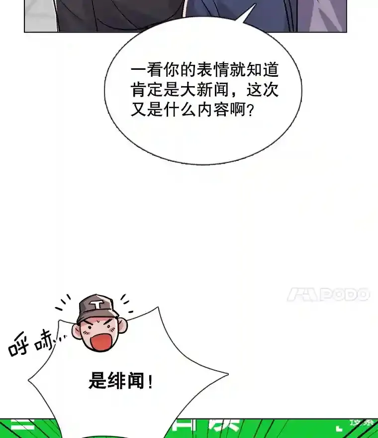 37.恶评18