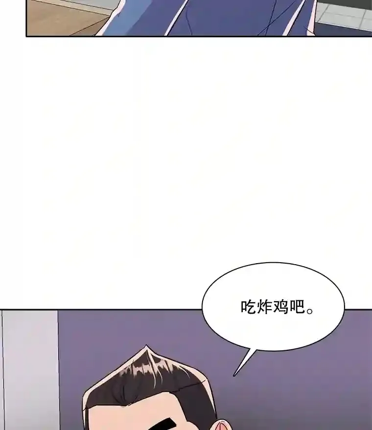 44.投资难题105