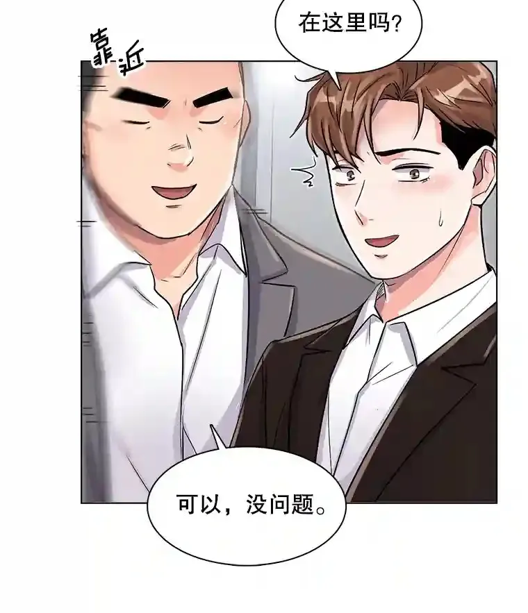 30.她的变化100