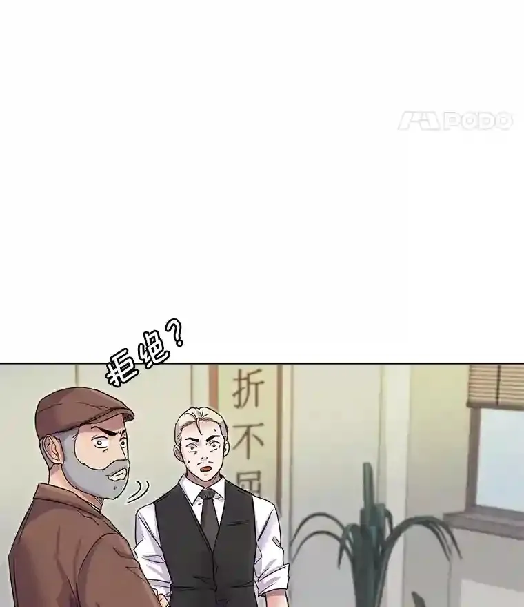 15.报复团长33