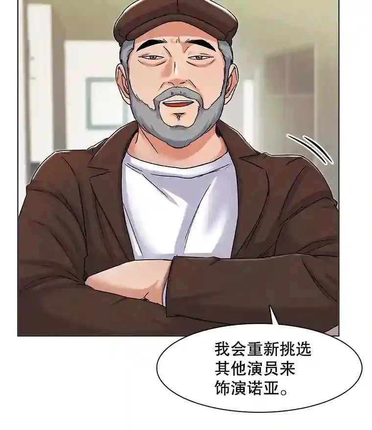 8.二次试镜57
