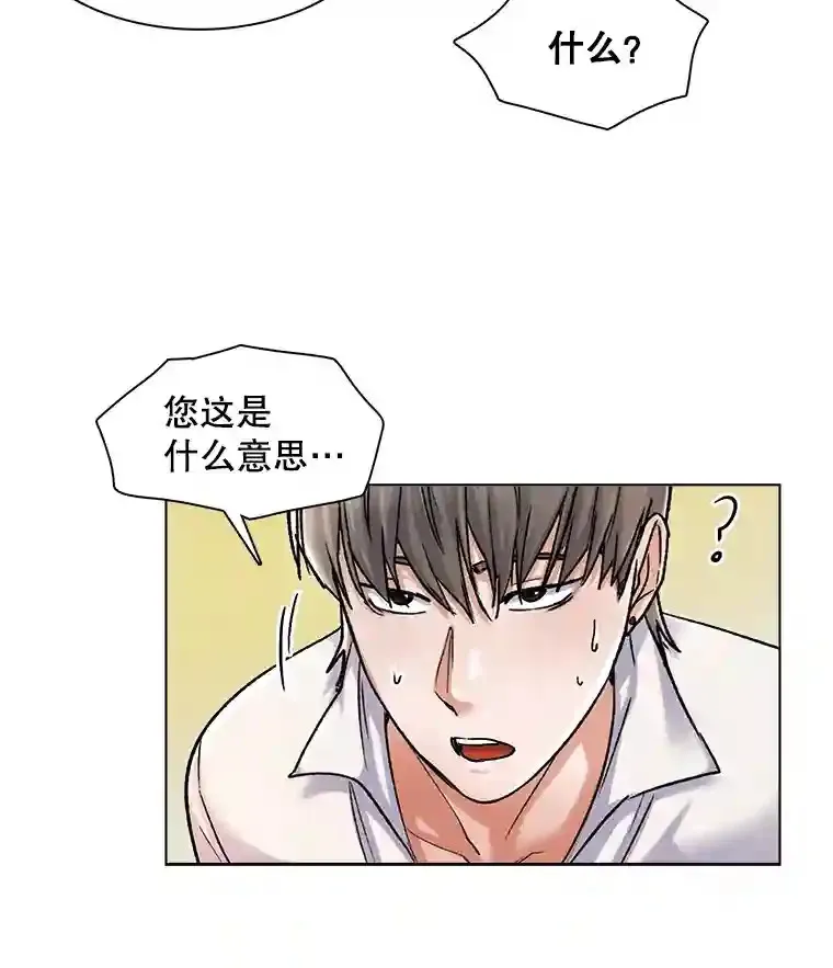 8.二次试镜60