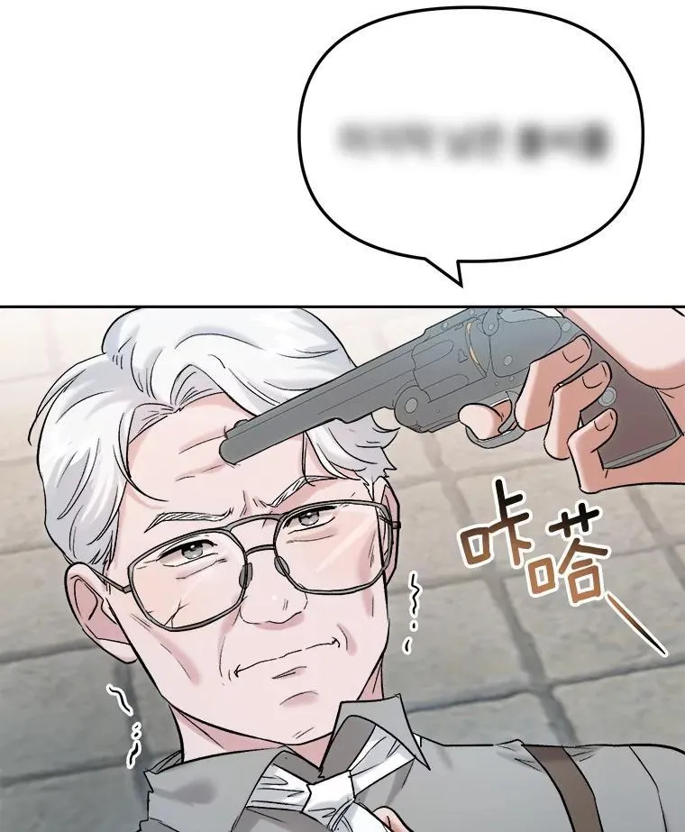 88.隐瞒病情85