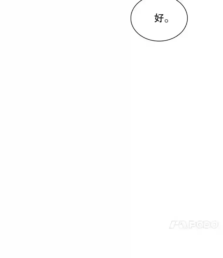 39.为救韩世彬受伤97