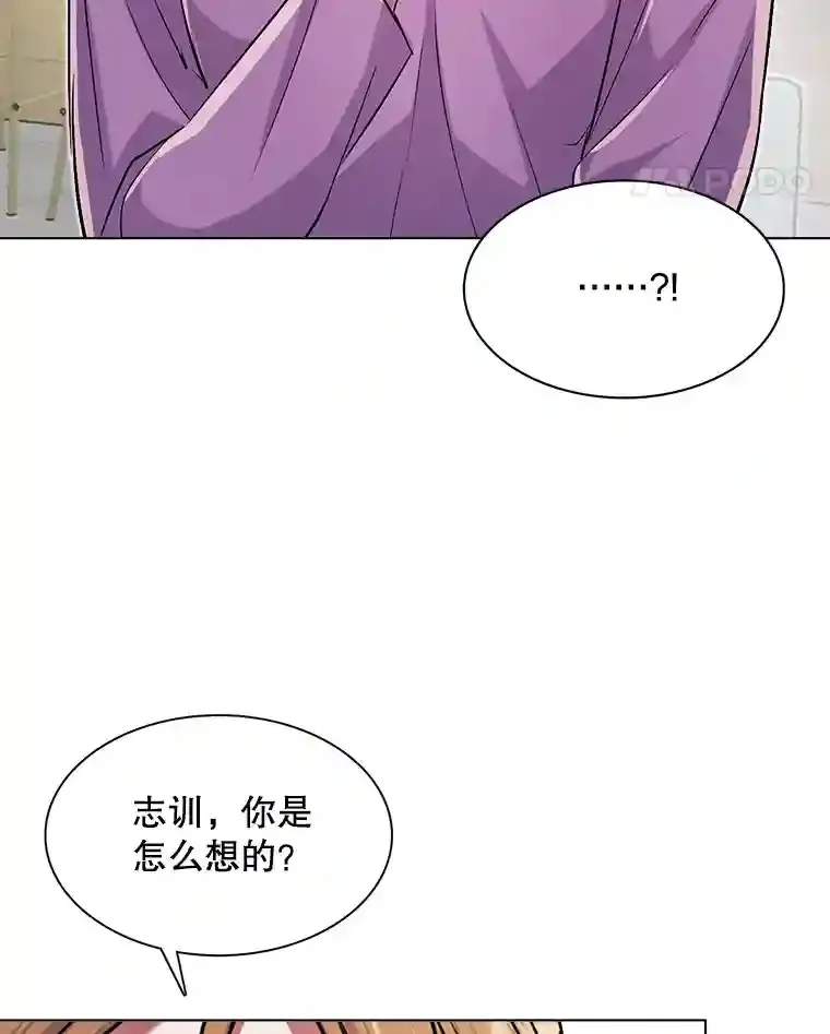 33.和编剧见面76