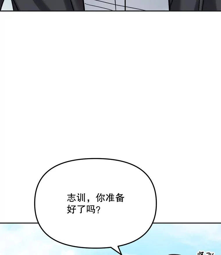 76.决策之日78