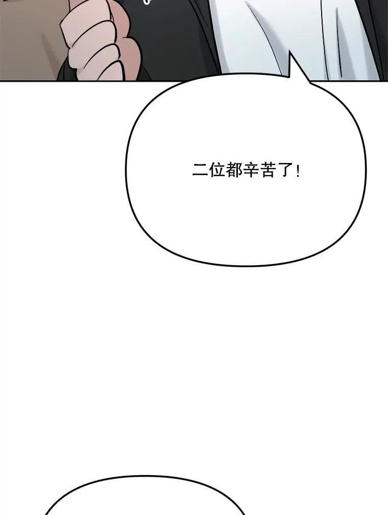 88.隐瞒病情89