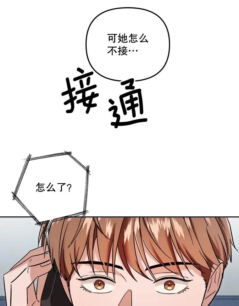 66.杀青之后84