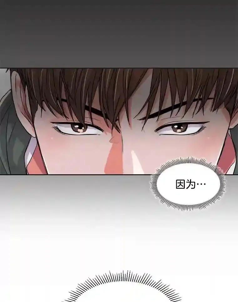 23.修改剧本39
