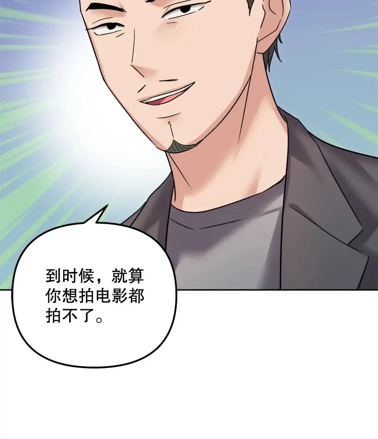 67.上映前的风波62