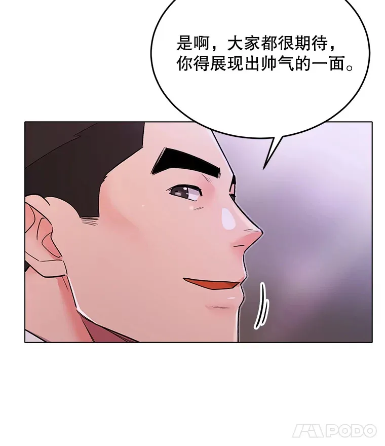 59.粉丝见面会47