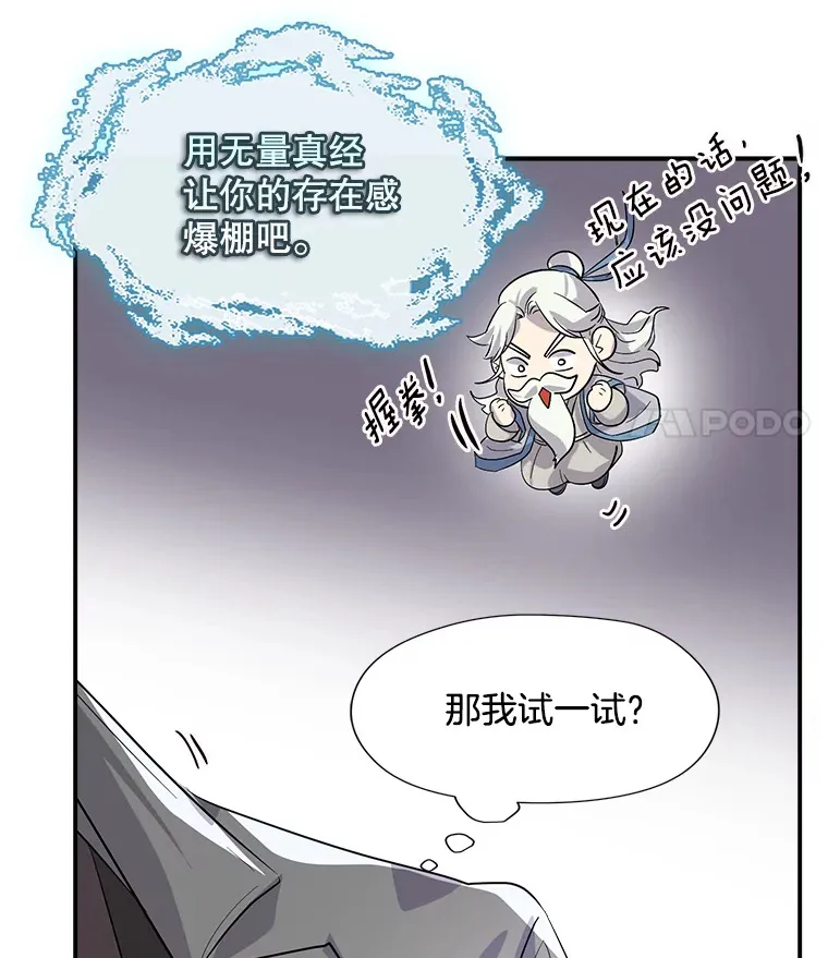 50.我的人生才刚刚开始52