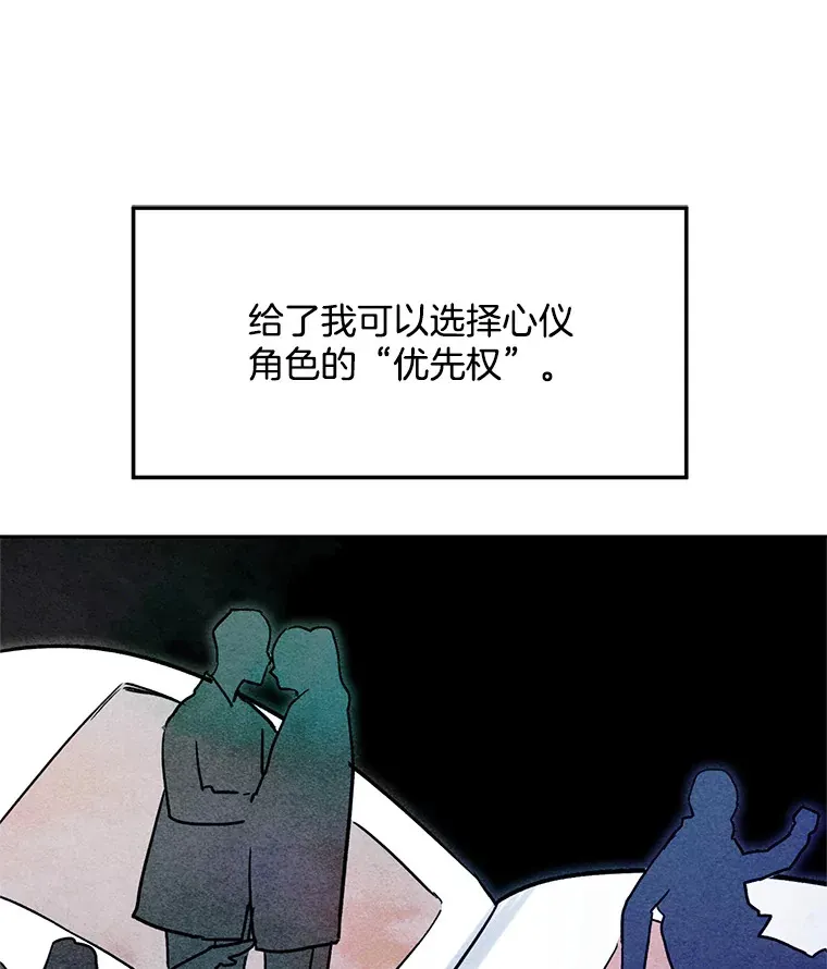 74.大制作邀约109