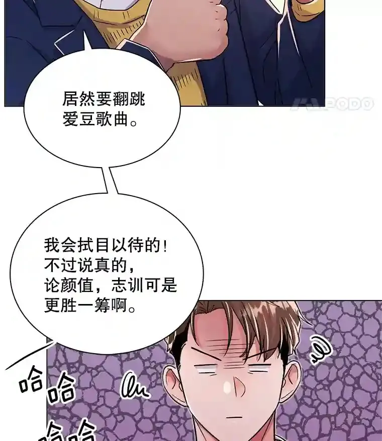 40.感受到了人气90