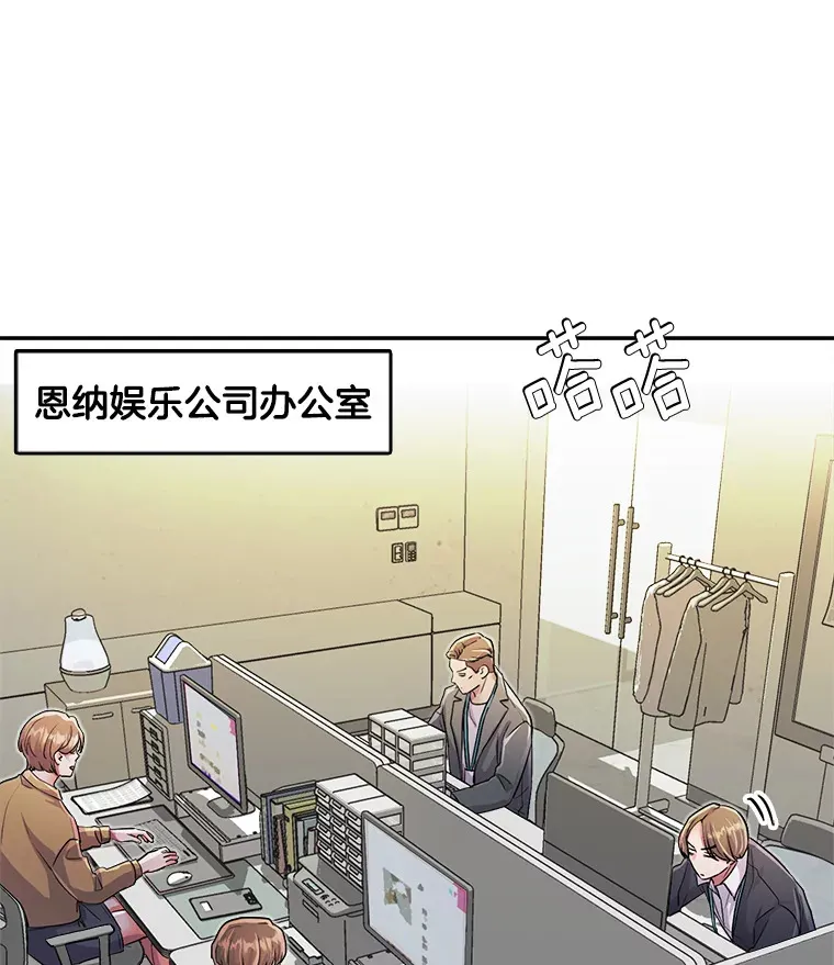 52.造声势0