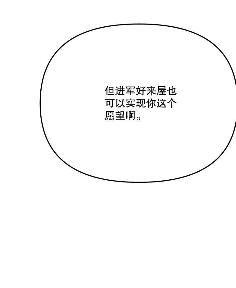 81.A国之行的反响62