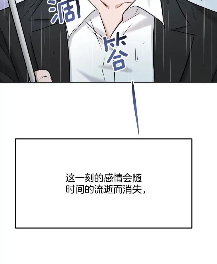 82.夏律的吻戏102