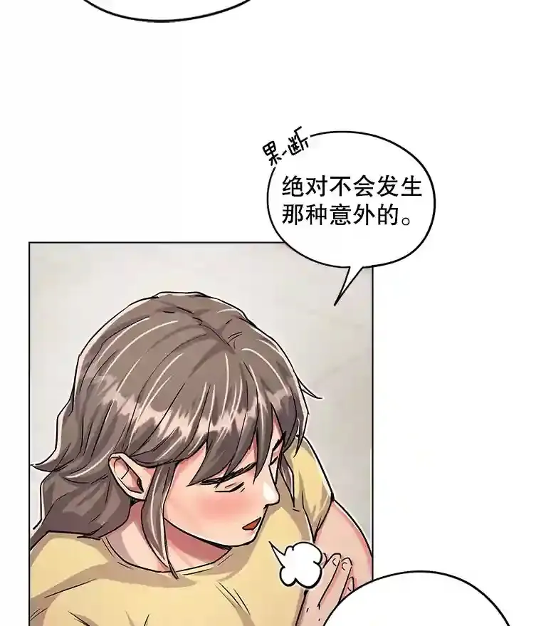 21.遇见韩世彬59