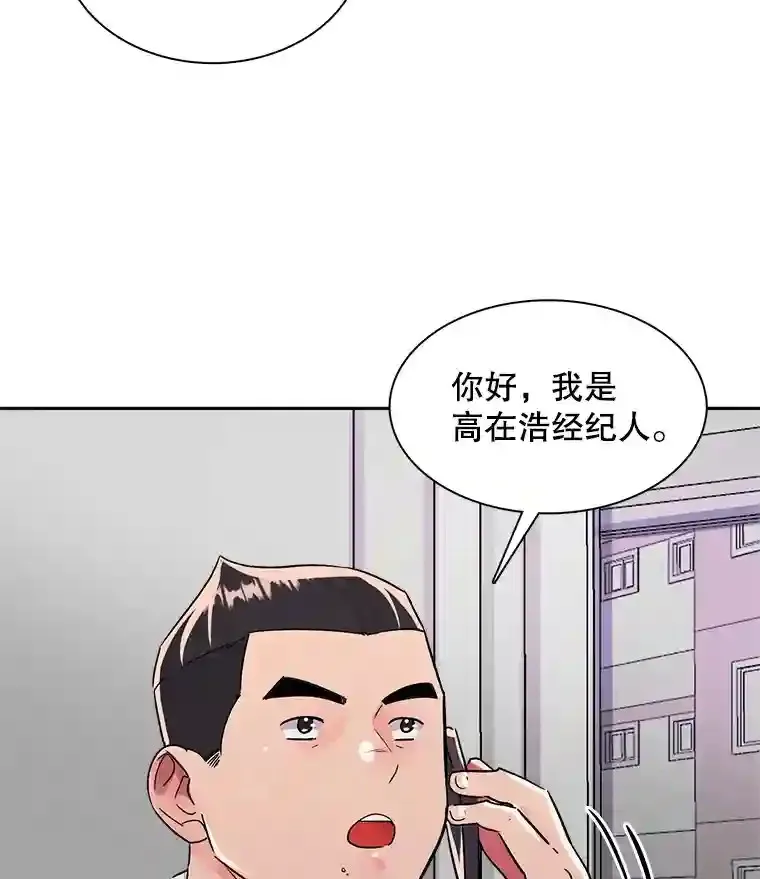 44.投资难题110