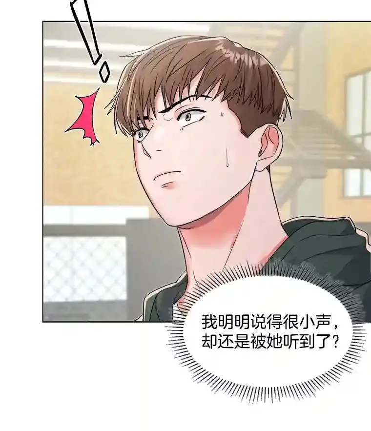 23.修改剧本52