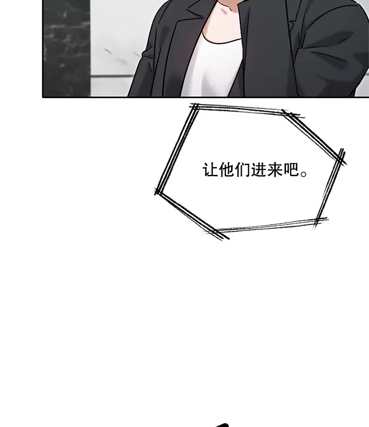 74.大制作邀约28