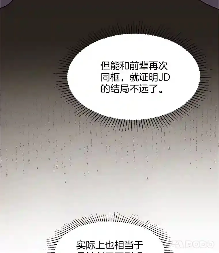 32.吃醋57
