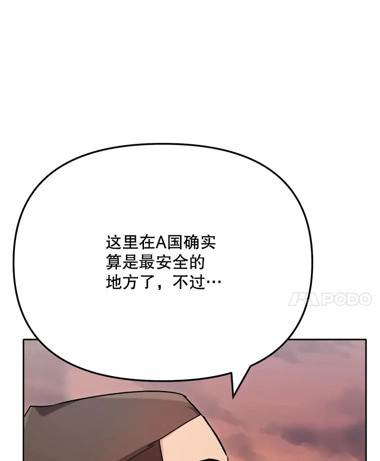 79.A国的盛情款待102