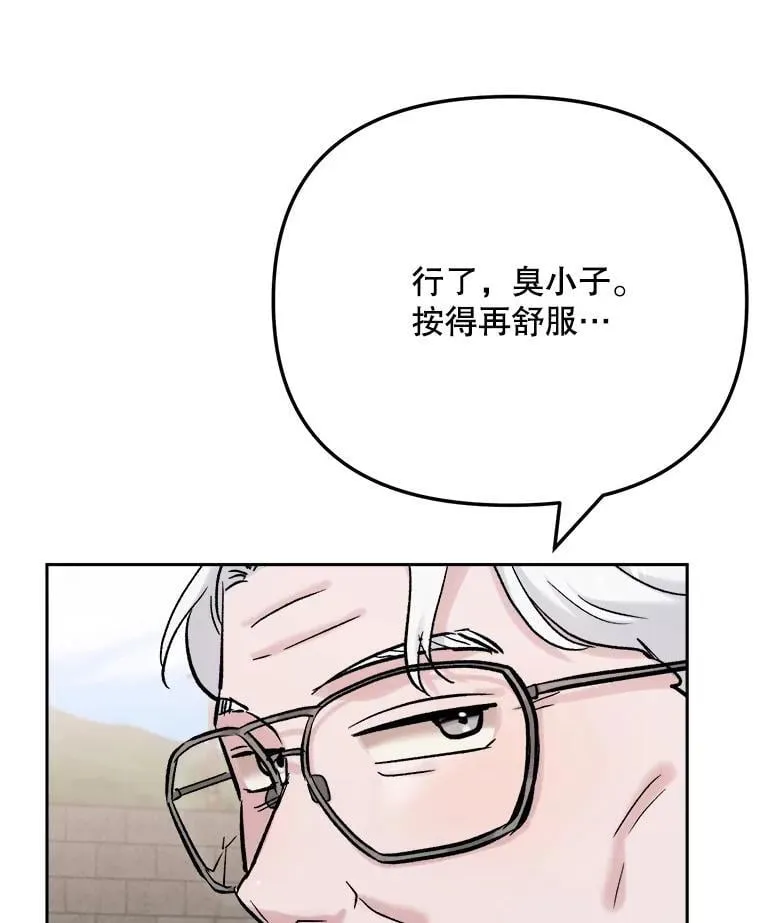 88.隐瞒病情107