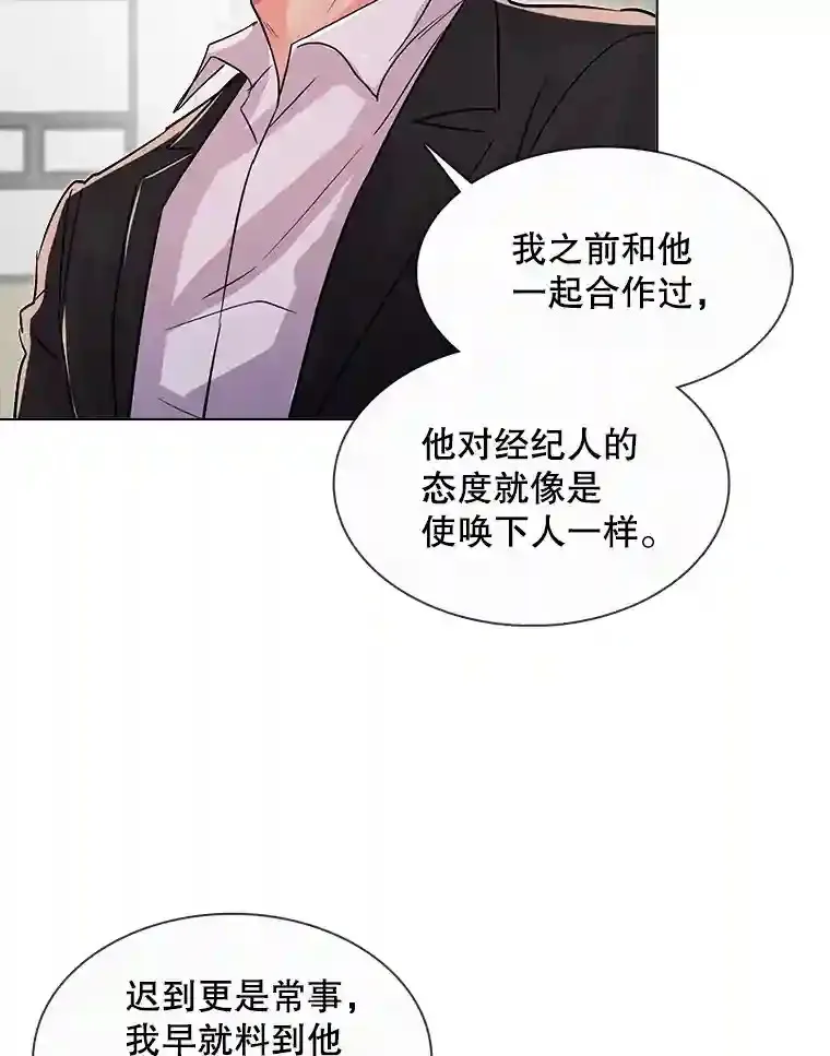 37.恶评33