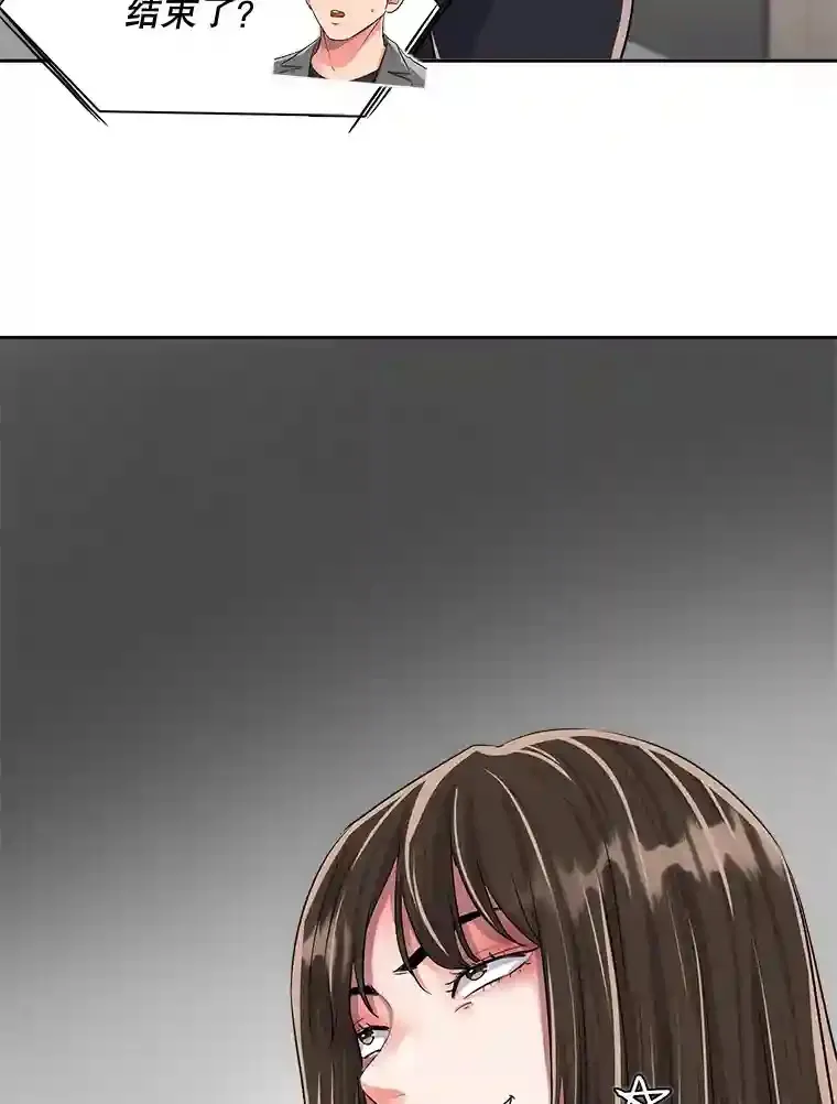 46.《死亡理论》剧本围读137