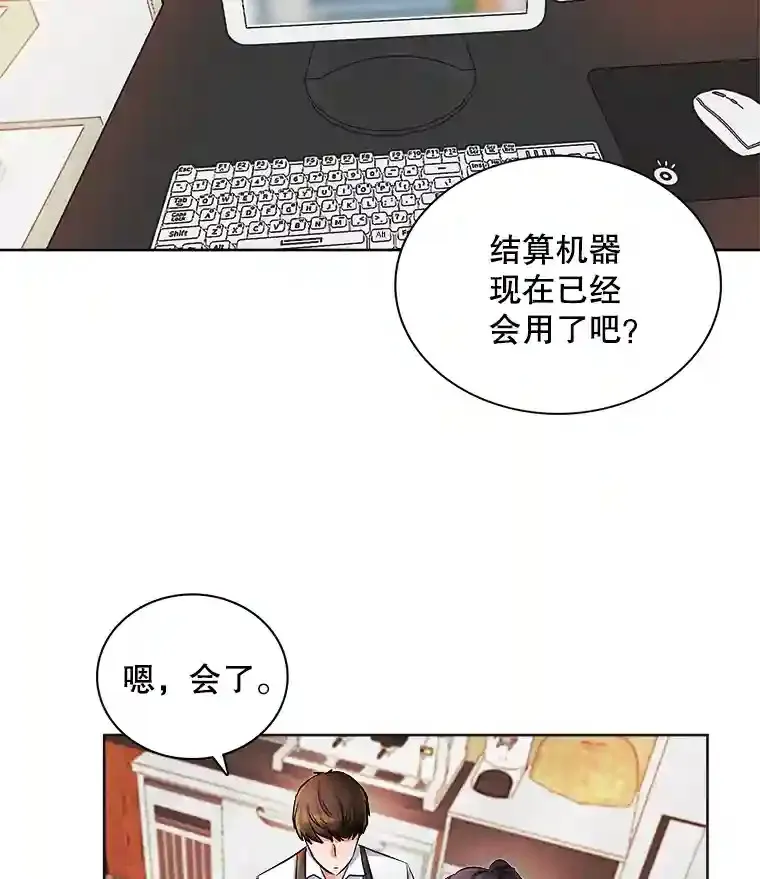 3.改变自己42