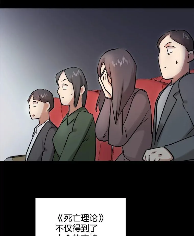 90.最佳男主角奖32