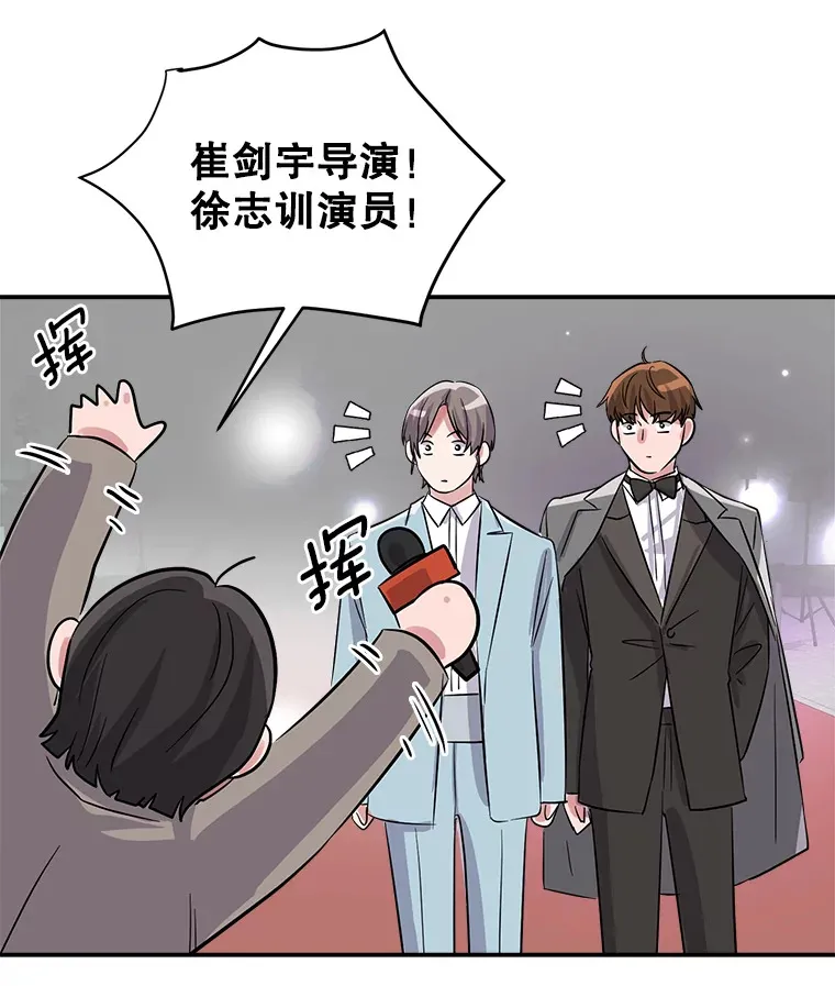 50.我的人生才刚刚开始64