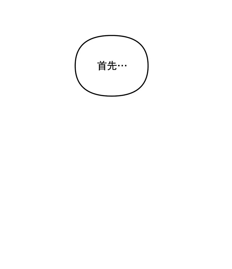 74.大制作邀约68