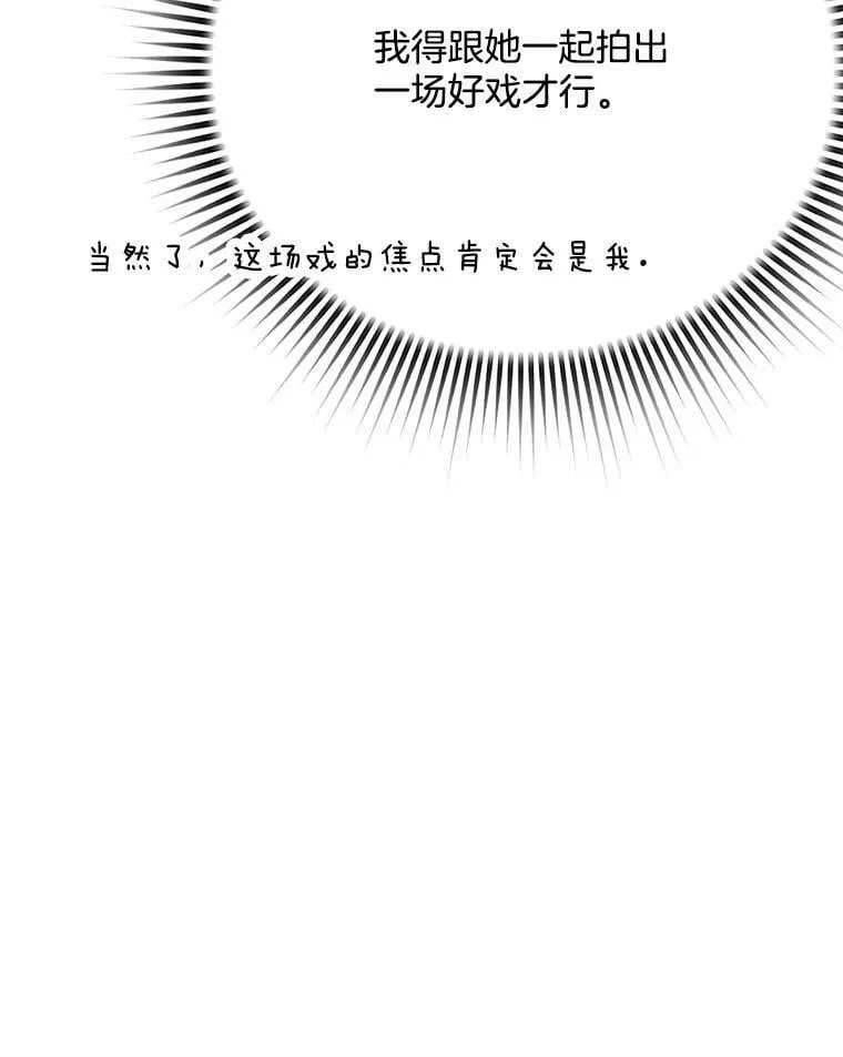 87.任冬天的心思96