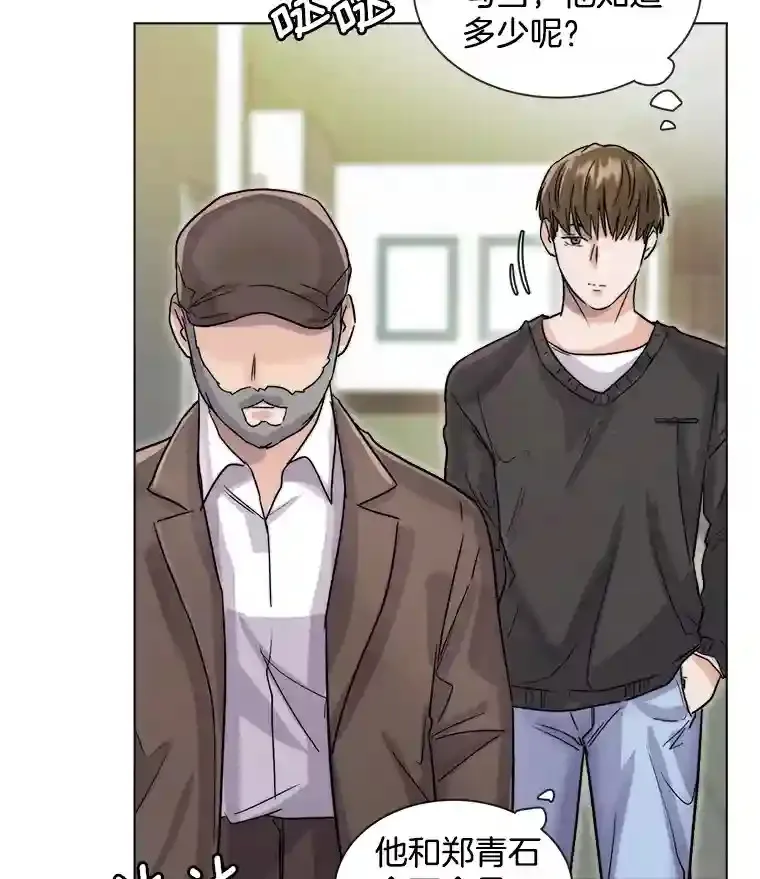 14.拒绝青百69