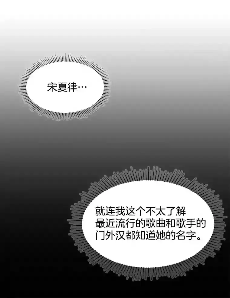 30.她的变化88