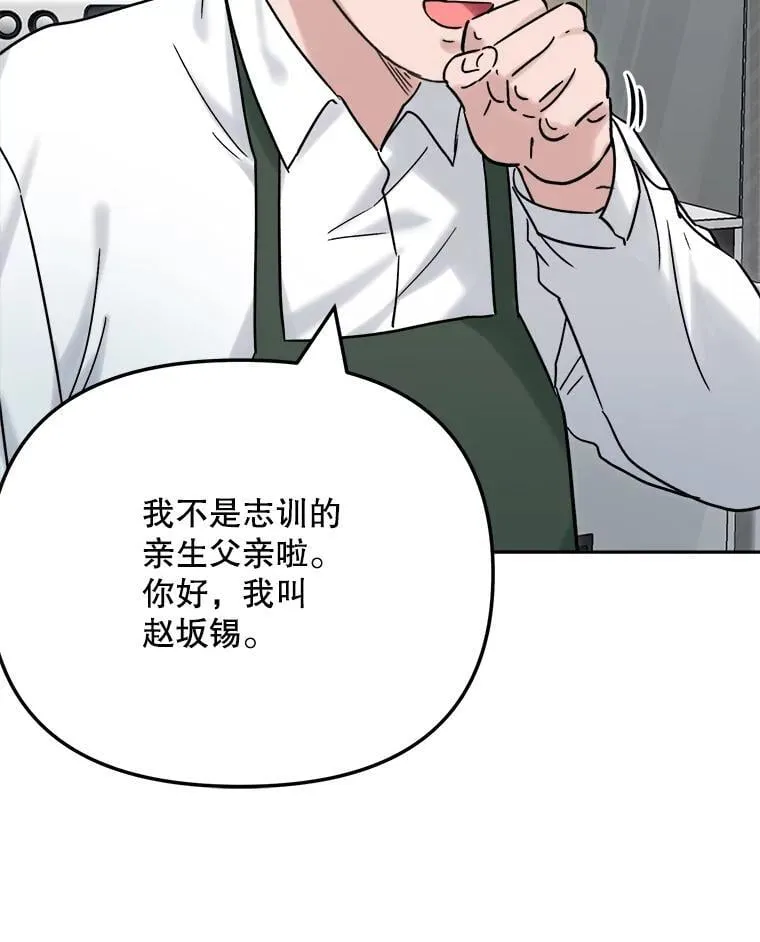 96.和导演见面80