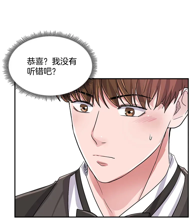 50.我的人生才刚刚开始132