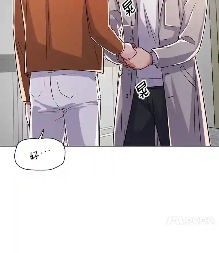 35.谈心50
