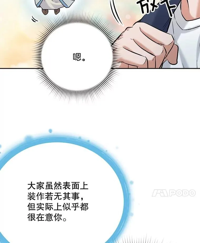 85.剧本围读20