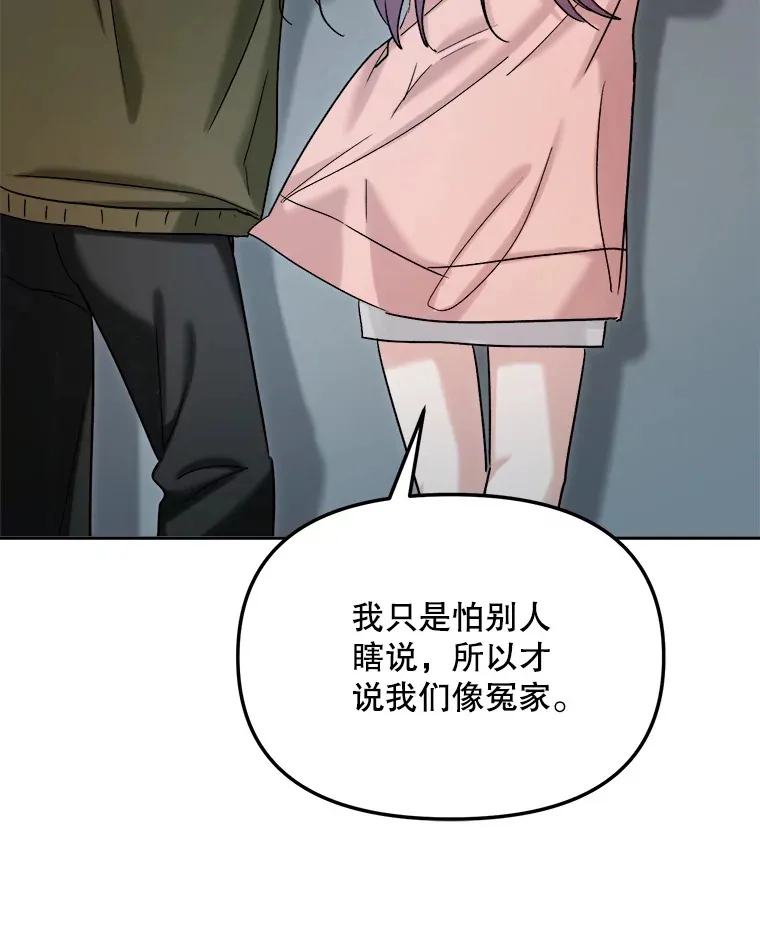 71.恋爱的想法76